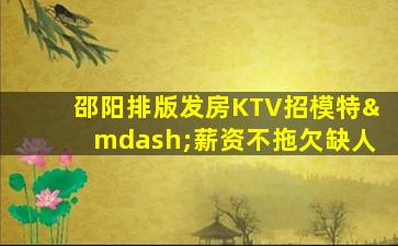 湖北酒吧招聘